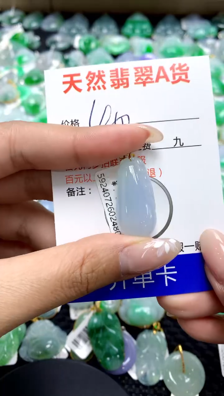 【闪购商品】翡翠颈饰18K金镶嵌111111111111