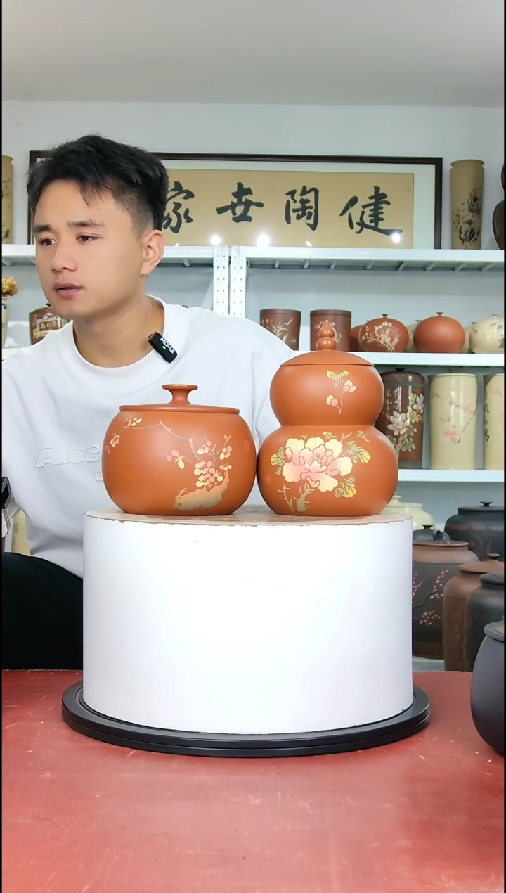 357克醒茶罐一对正品纯手工