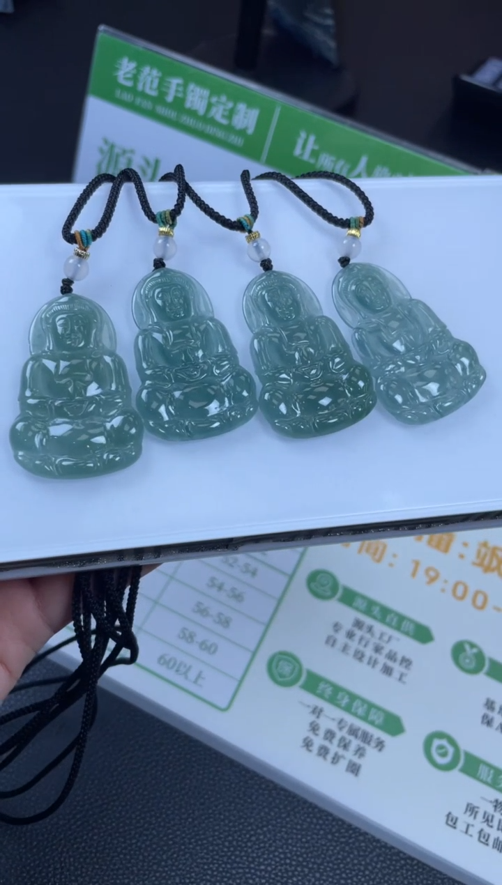 【闪购商品】翡翠吊坠(不含链)未镶嵌W015-CZH962多样性发一