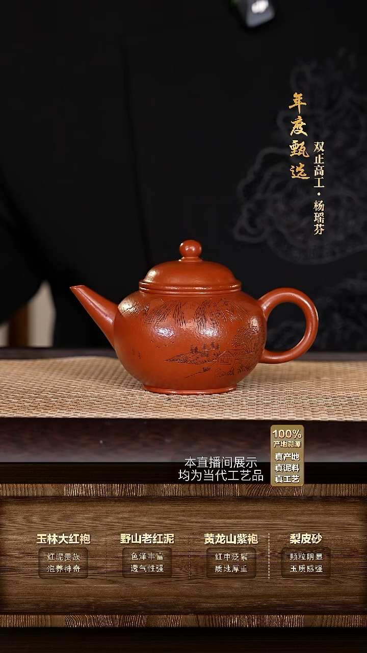 茶杯紫砂紫砂茶具摆件13