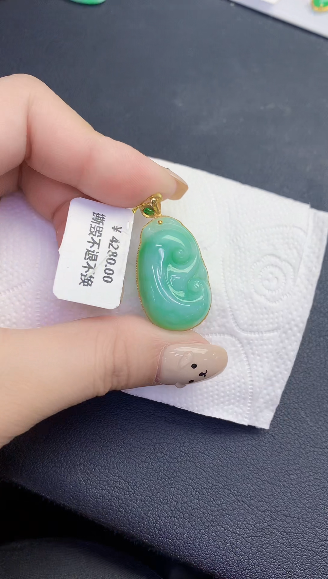 颈饰18K金镶嵌翡翠缅甸天然翡翠A货