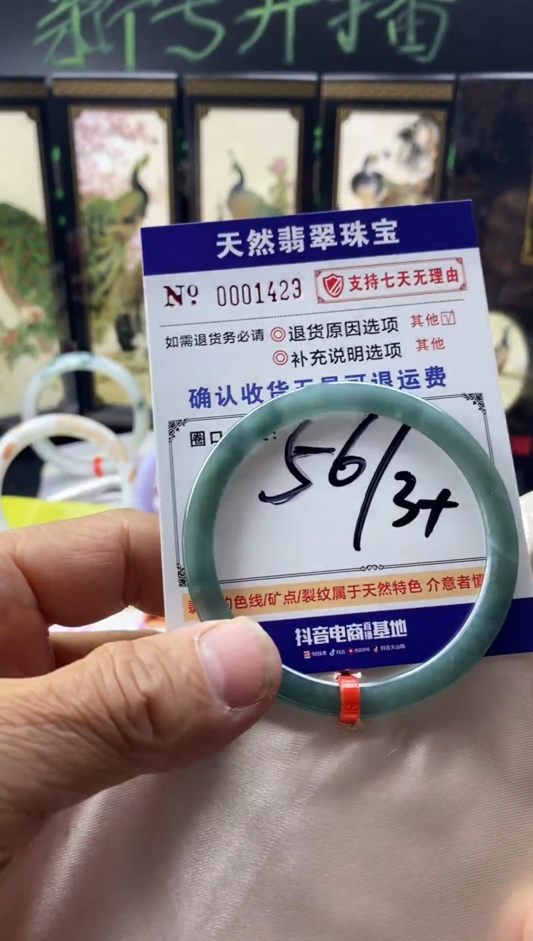 未镶嵌手镯翡翠叮当镯公主镯美人条翡翠手镯