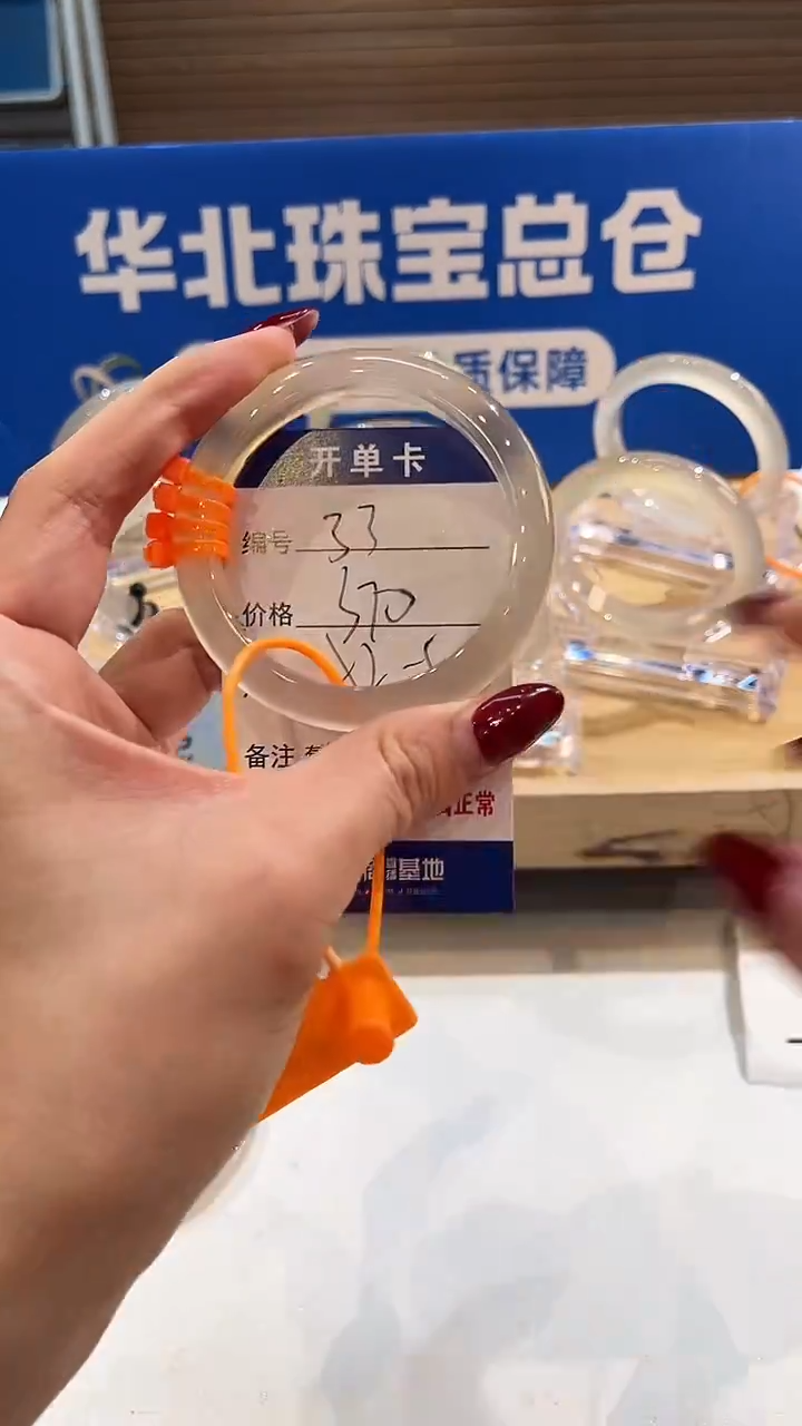 手镯玛瑙/玉髓未镶嵌33-L马橙4L-L52+