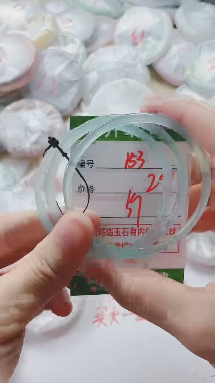 【闪购商品】玛瑙/玉髓手镯未镶嵌153