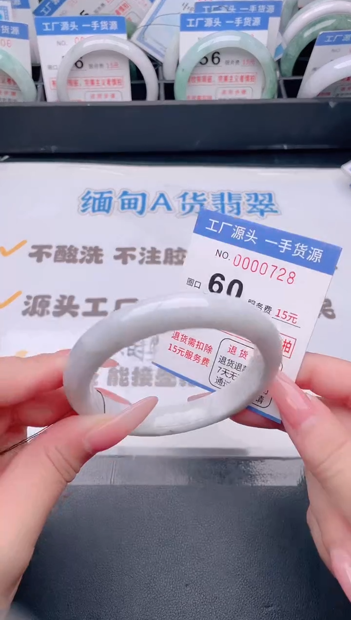 未镶嵌手镯翡翠翡翠手镯未镶嵌