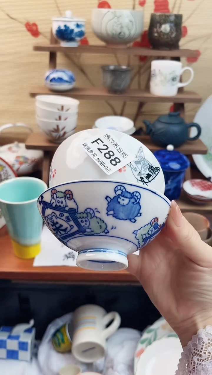 【闪购商品】f288==============