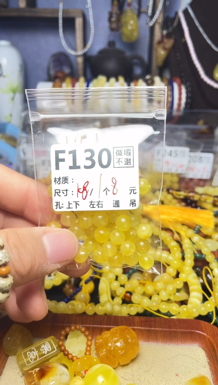 【闪购商品】琥珀珠宝奇石未镶嵌F130
