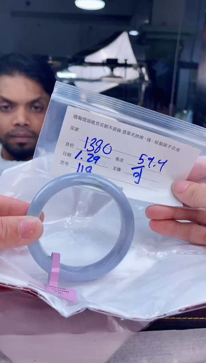 【闪购商品】定制翡翠手镯未镶嵌毛货手镯需精细抛光/