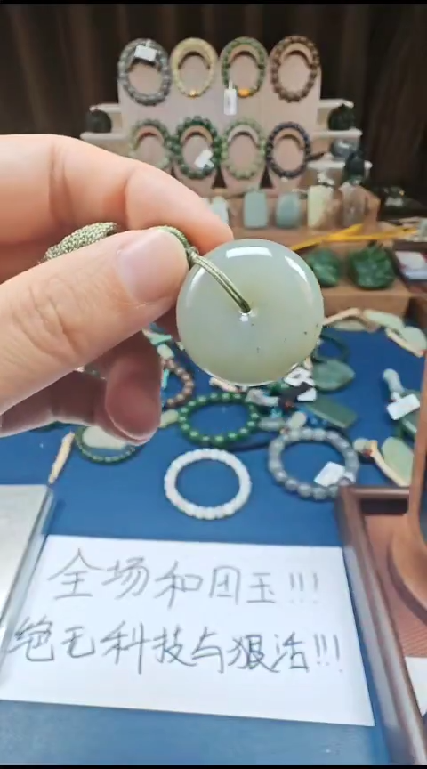 颈饰未镶嵌和田玉多样性发货拍一发一