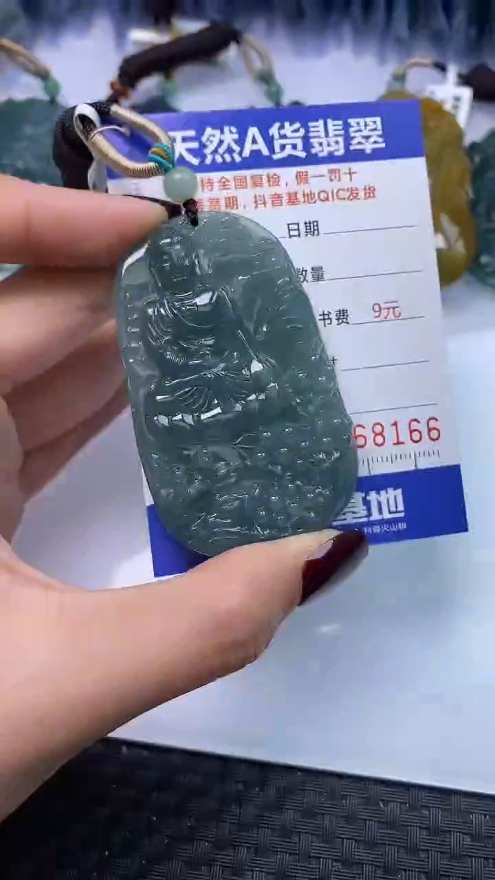 【闪购商品】翡翠颈饰未镶嵌A货翡翠8166