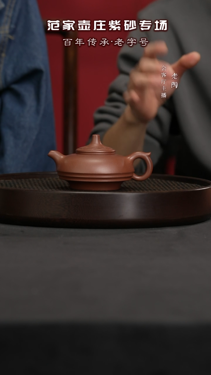 【闪购商品】紫砂茶壶陶JTT77李霞双璧叠韵紫245