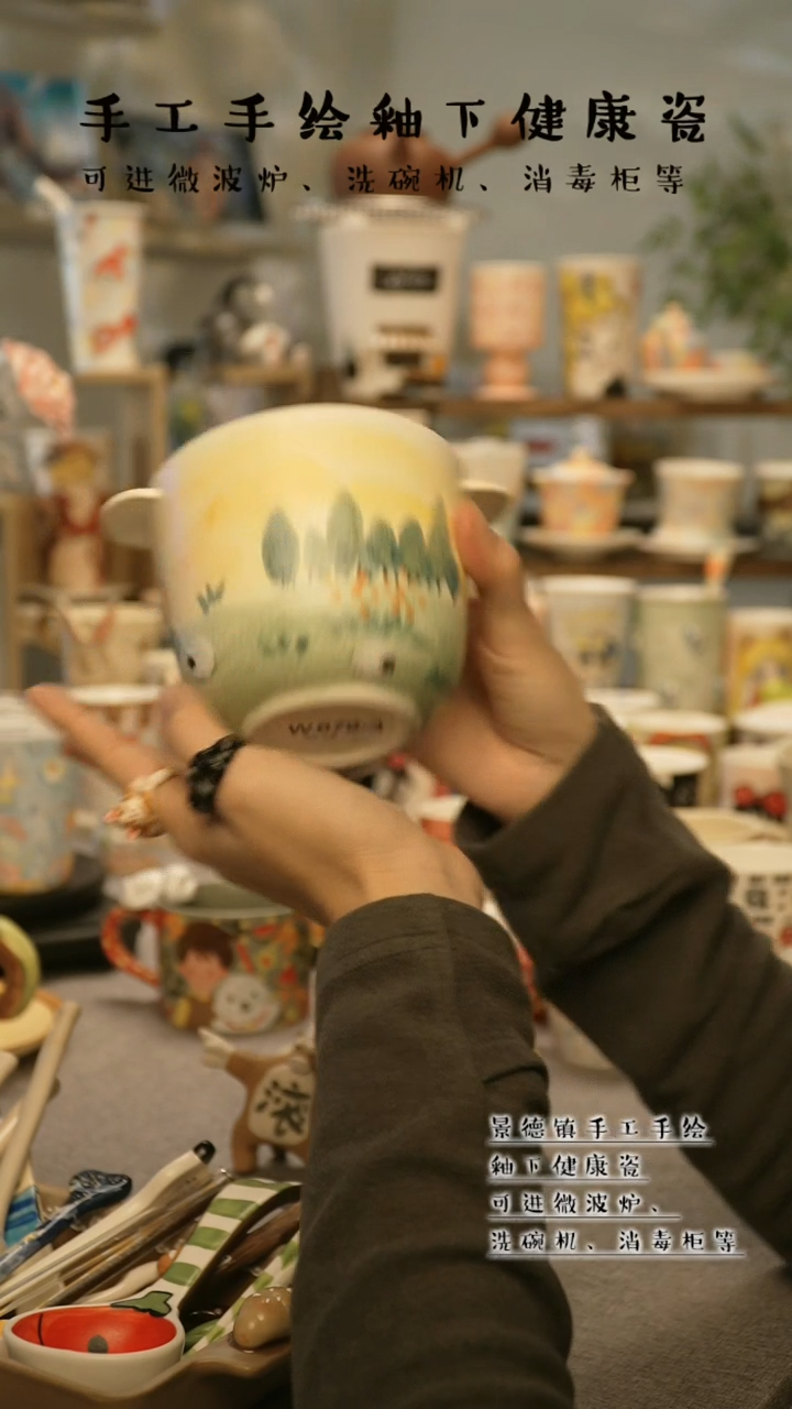 【闪购商品】杯陶瓷景德镇高温釉下彩@W679-3