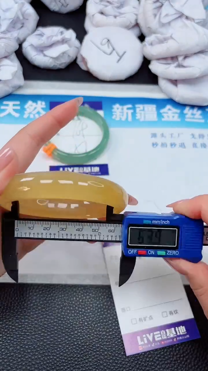 【闪购商品】石英质玉手镯未镶嵌406