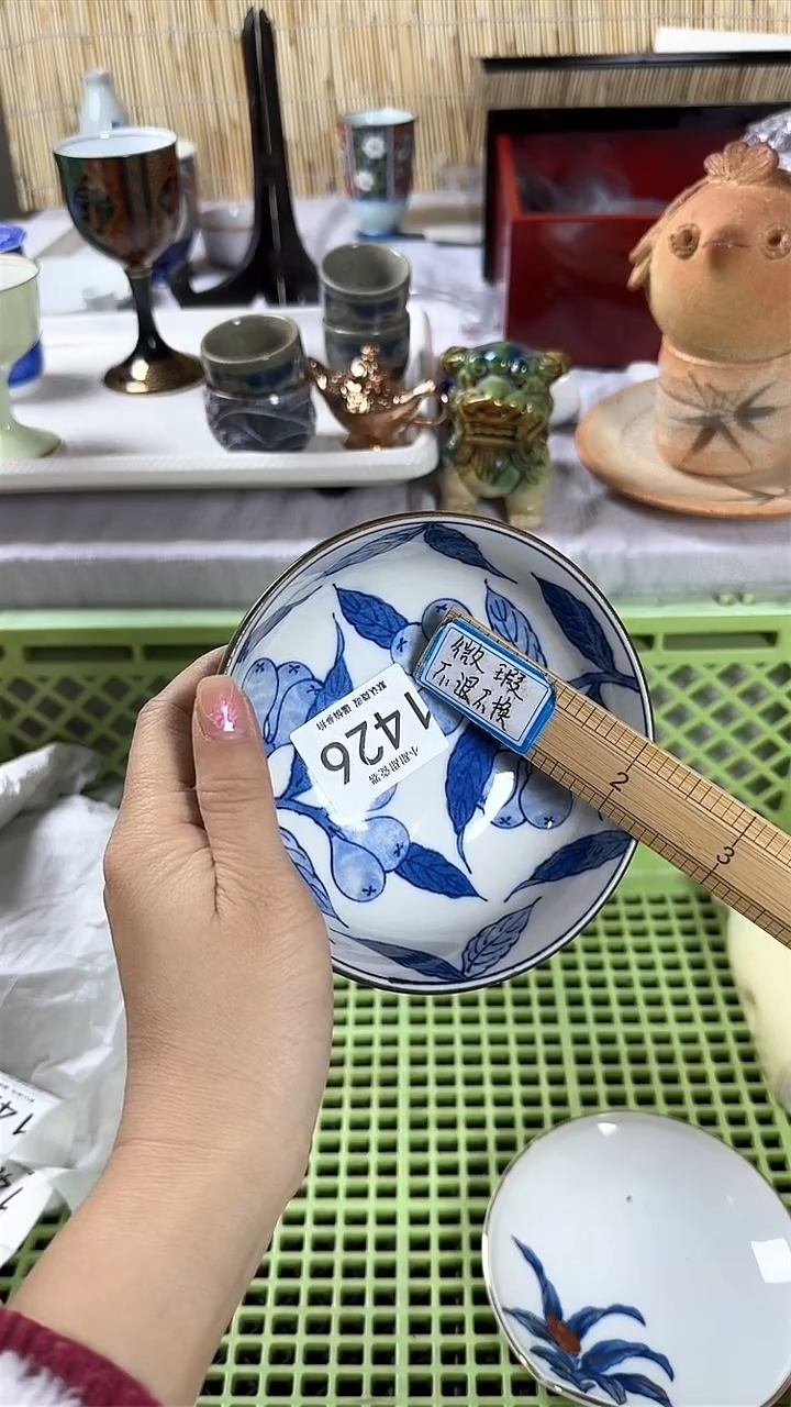 【闪购商品】碟                1426