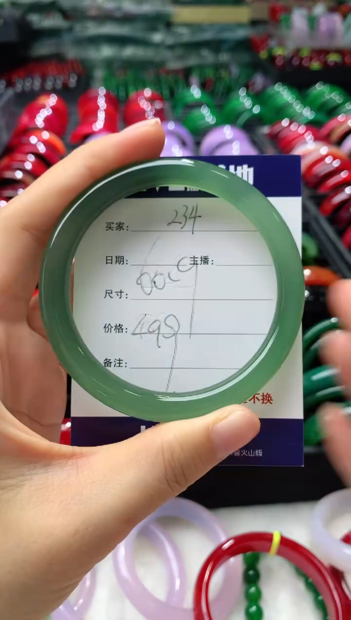 【闪购商品】玛瑙/玉髓手镯未镶嵌234