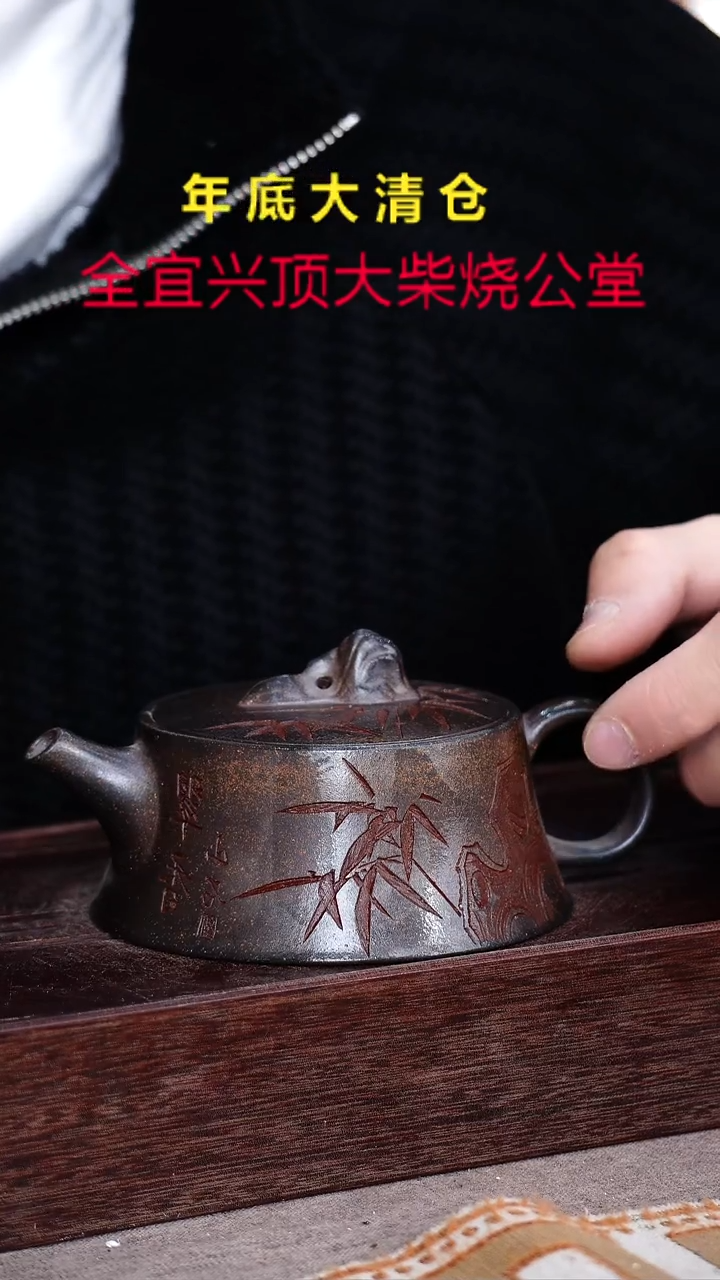 茶壶紫砂宜兴紫砂柴烧