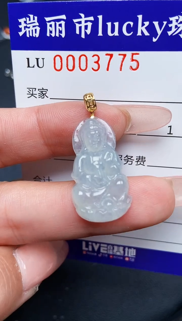 【闪购商品】翡翠颈饰18K金镶嵌003775