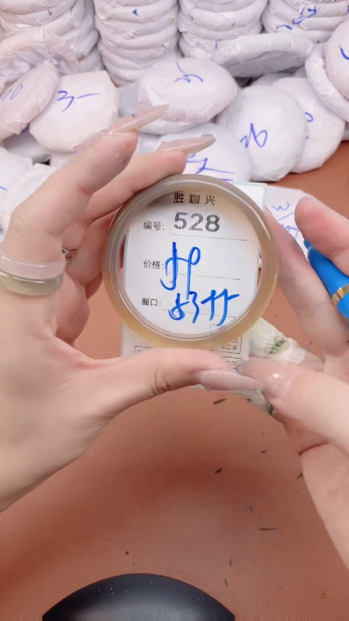 【闪购商品】玛瑙/玉髓手镯未镶嵌528