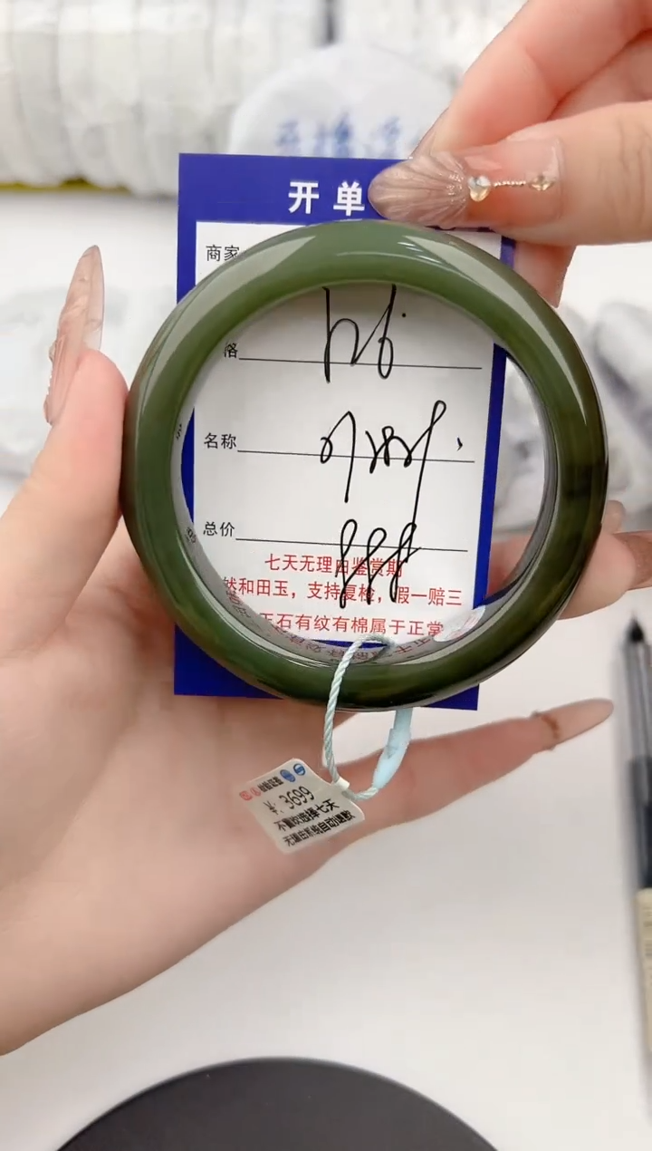 【闪购商品】和田玉手镯未镶嵌26颜色微差无瑕