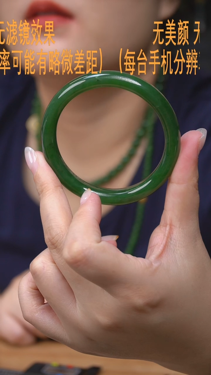 【闪购商品】和田玉（糖玉）手镯未镶嵌55.5