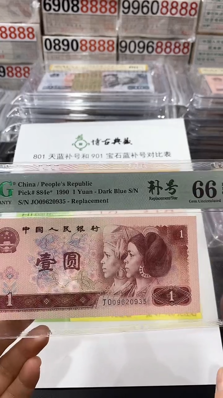 【闪购商品】901宝石蓝JO09620935