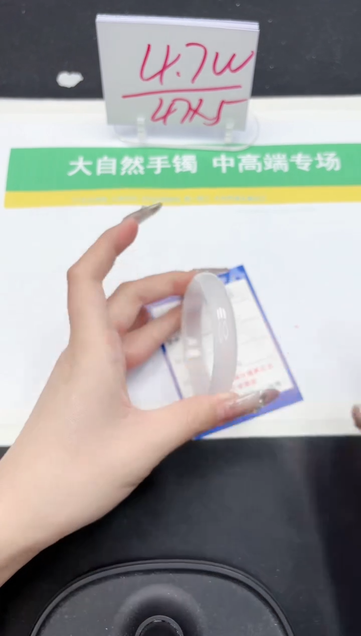 【闪购商品】石英质玉手镯未镶嵌210-53.2