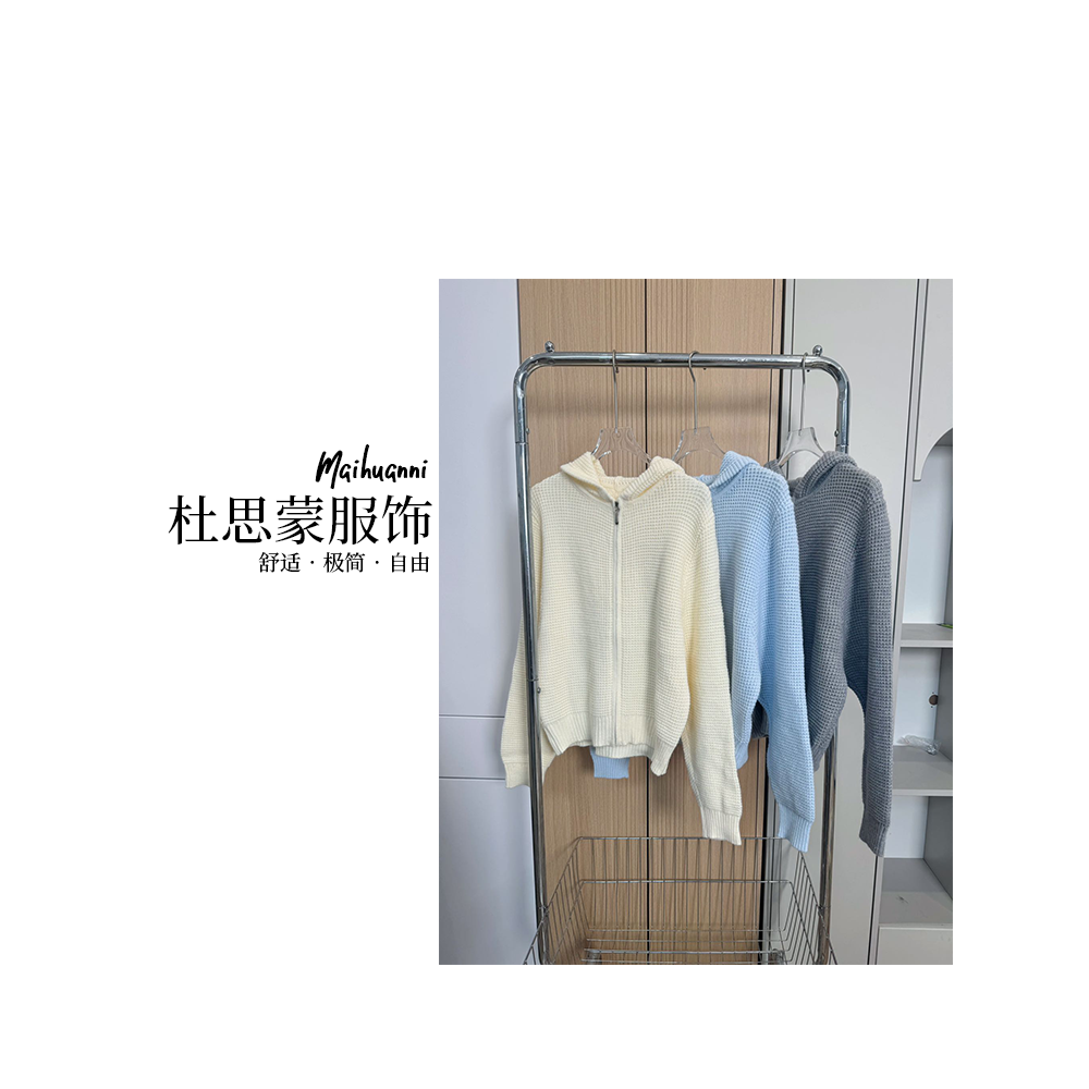 (杜思蒙服饰) 25397-【宝藏衣橱】韩系华夫格连帽拉链外套 