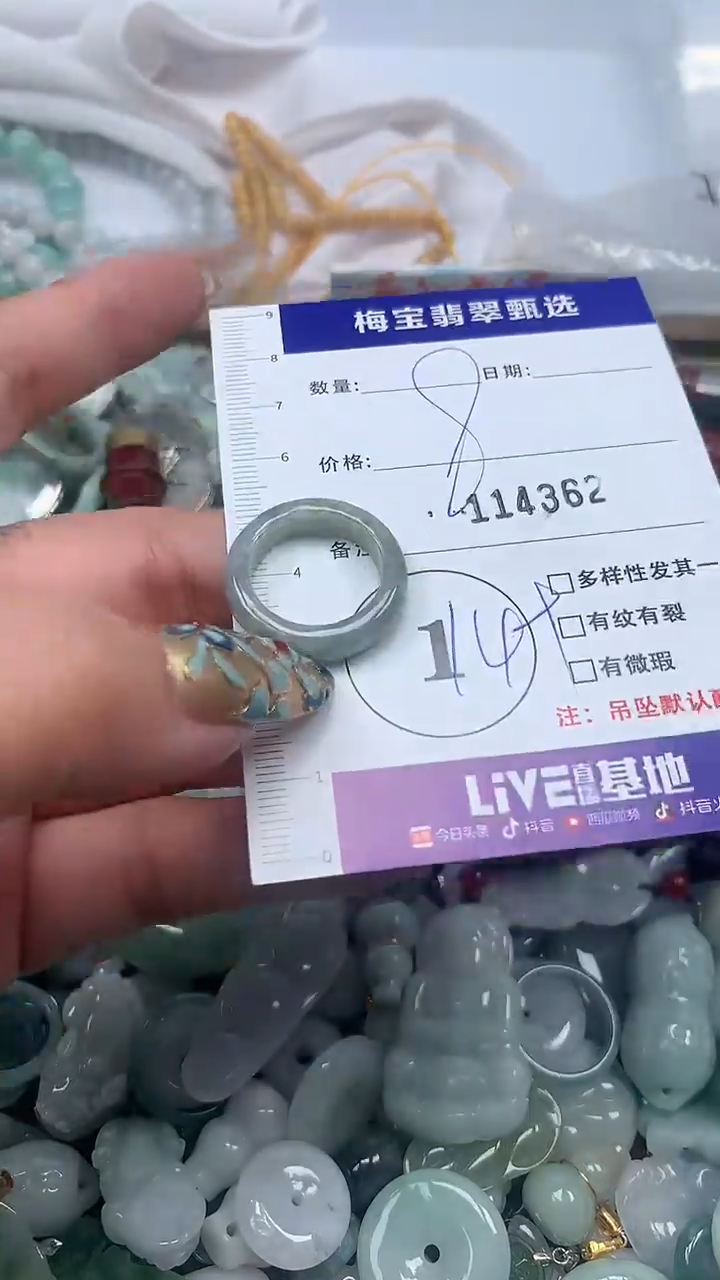 吊坠(不含链)未镶嵌翡翠8