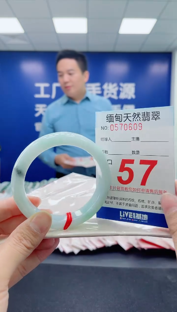 未镶嵌手镯翡翠天然翡翠手镯