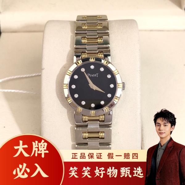 伯爵/石英表/95新/表径23/S430250121007/250209LK0027