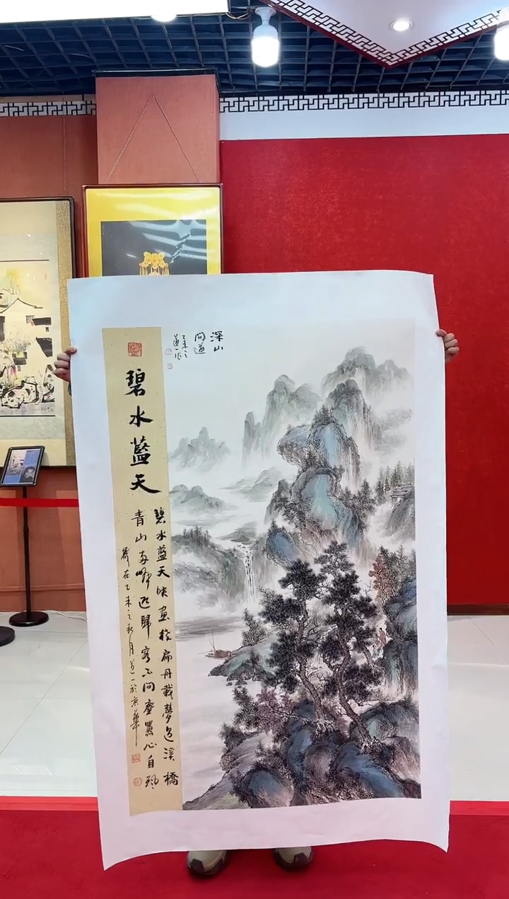 【闪购商品】国画道一老师亲笔绘画作品D42