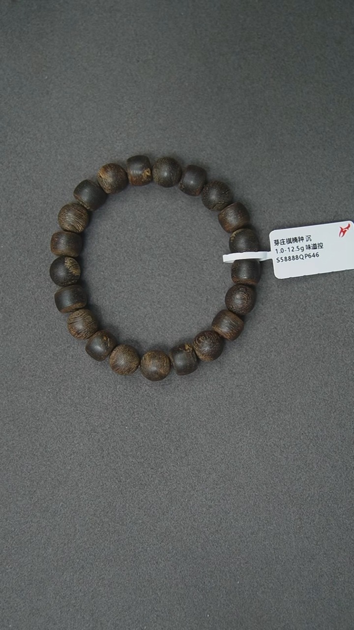 【闪购商品】沉香手串1.0-12.5g正区芽庄奇楠种老料手串