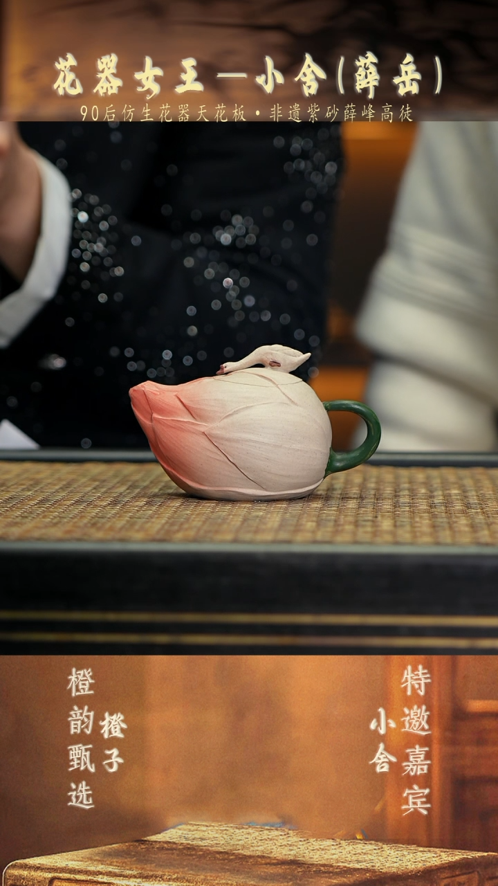 XS54粉荷壶 羊脂白玉段