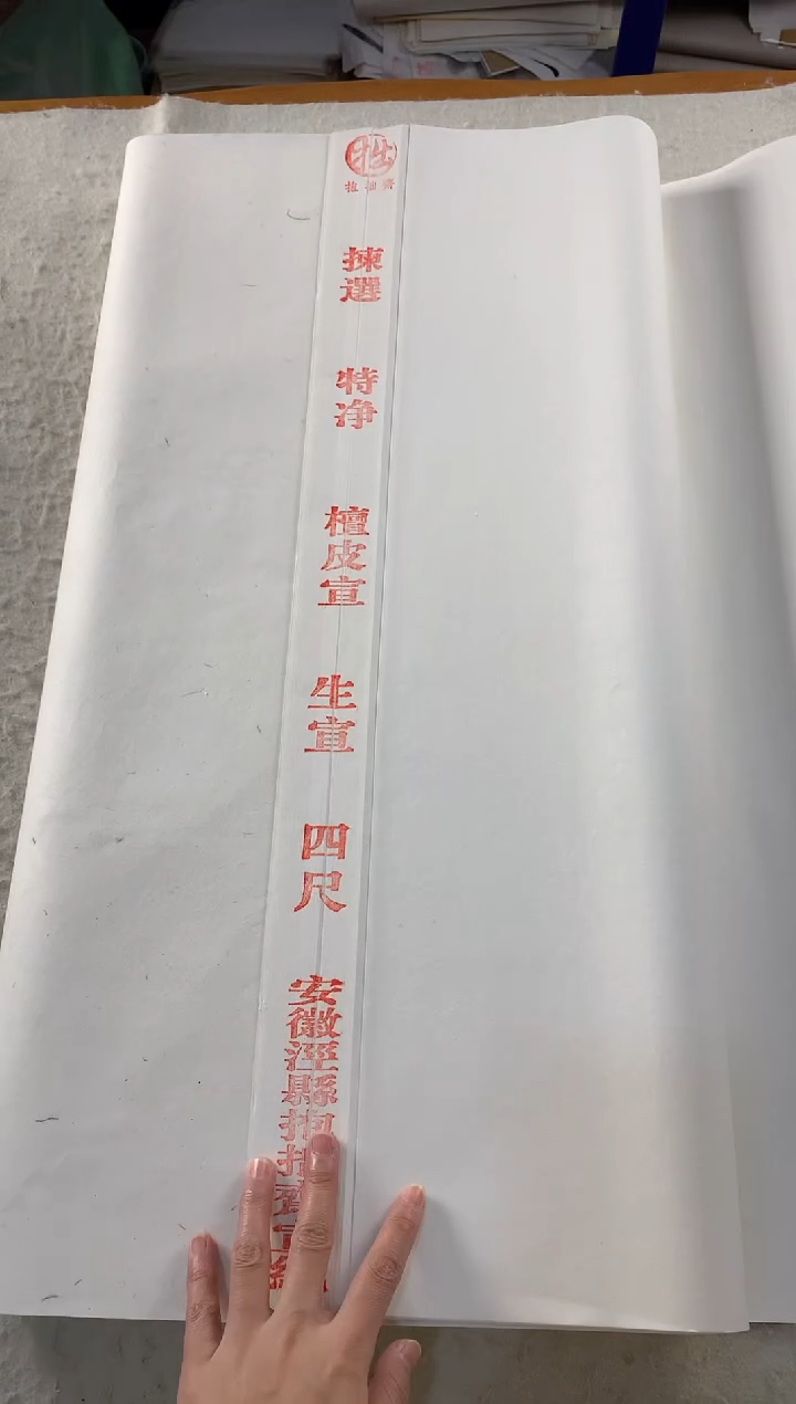 墨*堂28元专用链接