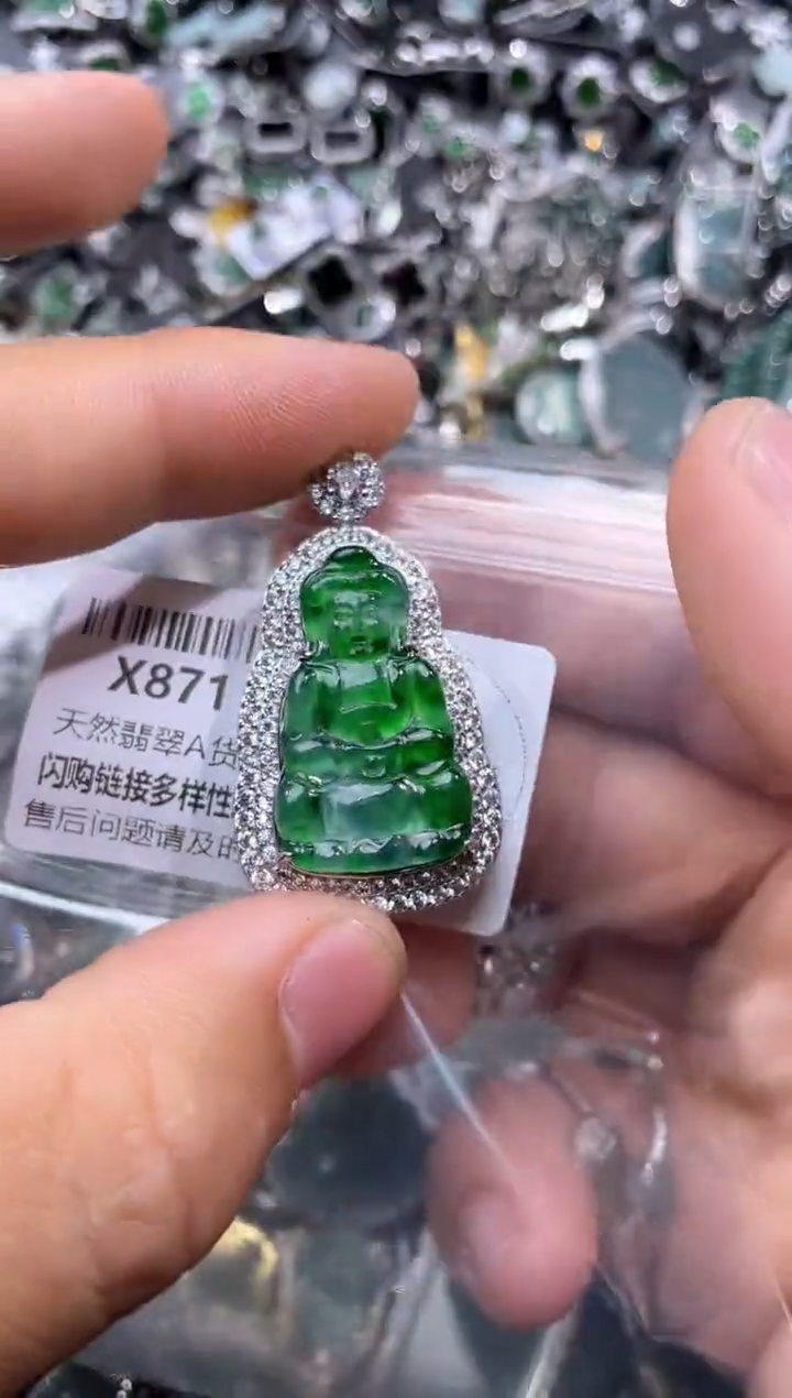 【闪购商品】翡翠颈饰未镶嵌X871吊坠
