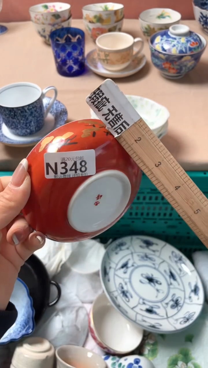 瓷片@*刀瓷器瓷器N348