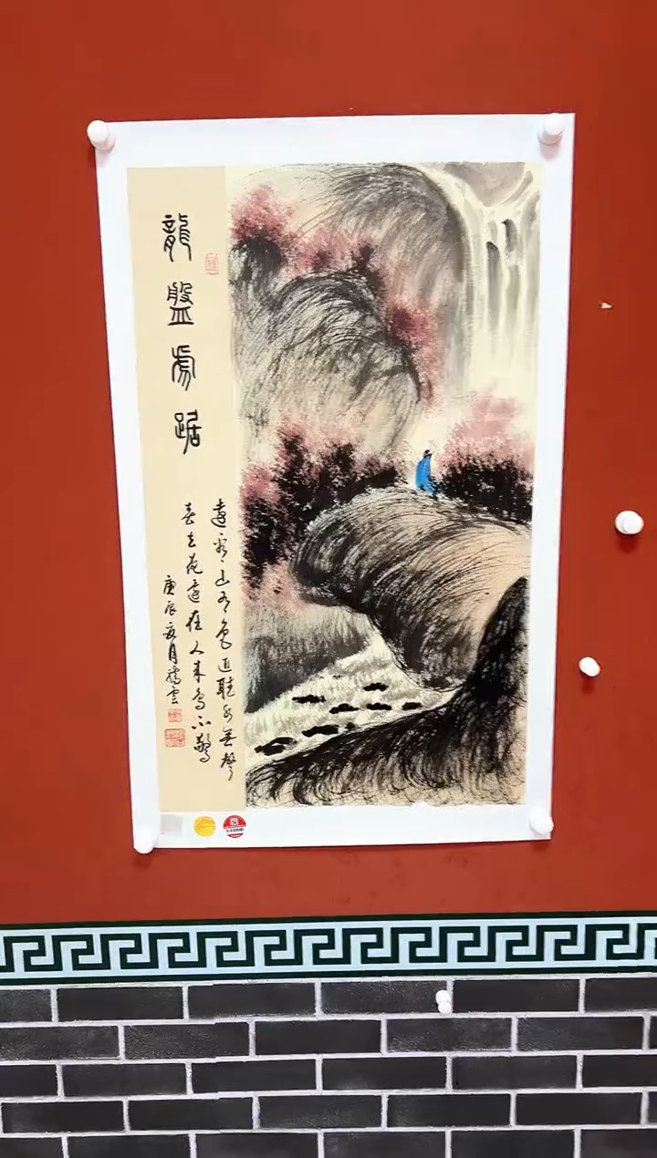 国画张腾云 国画作品