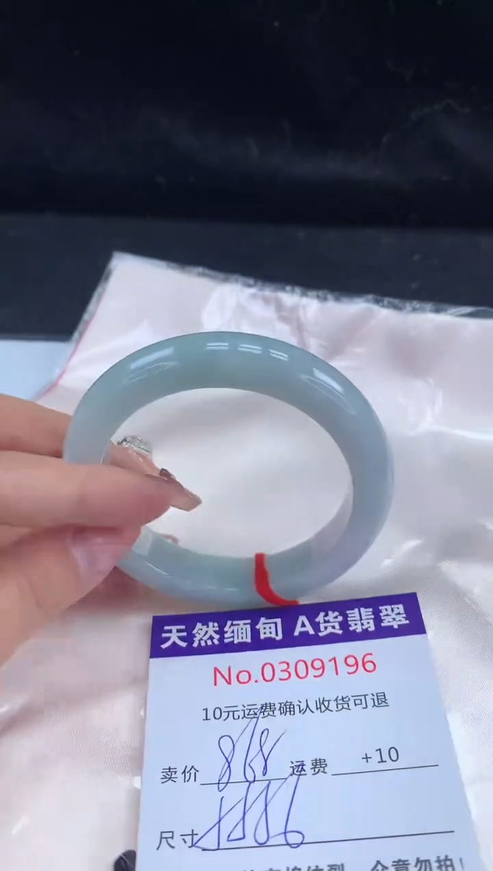 【闪购商品】翡翠手镯未镶嵌有纹，完美者勿拍