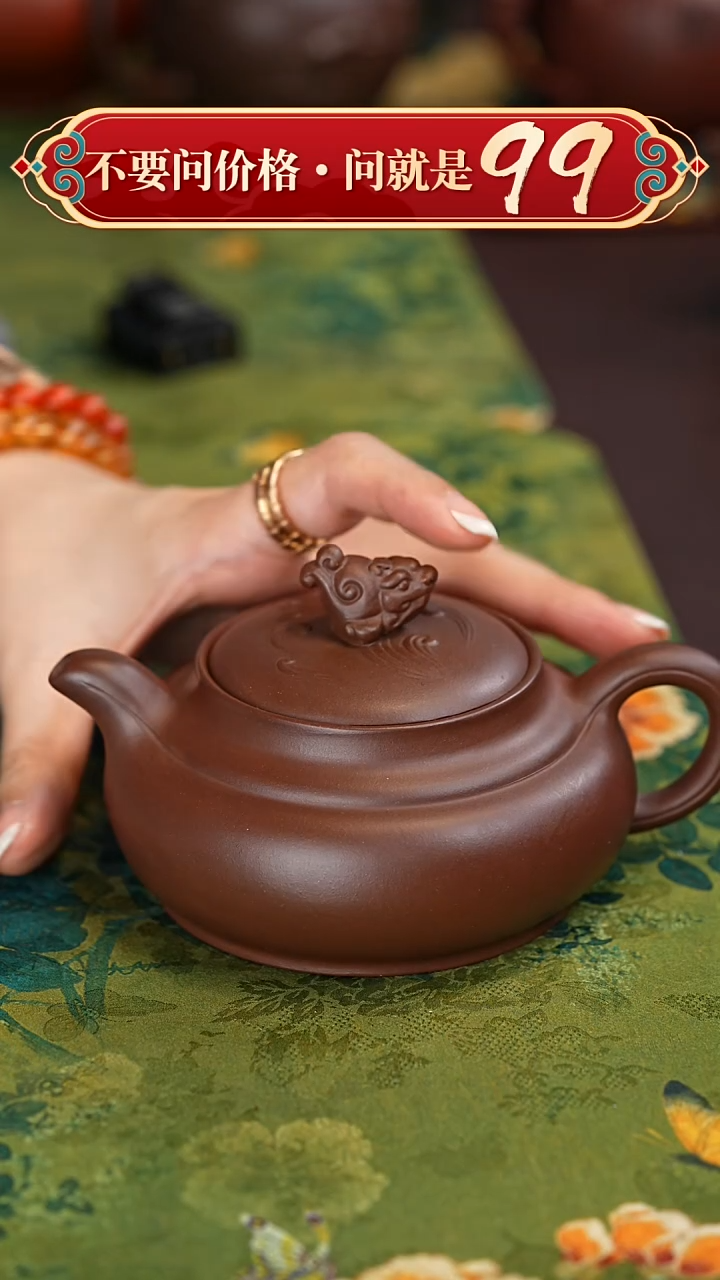 【闪购商品】紫砂茶壶宜兴紫砂