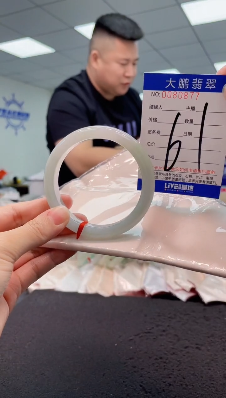 【闪购商品】翡翠手镯未镶嵌AAAAAAAAAA