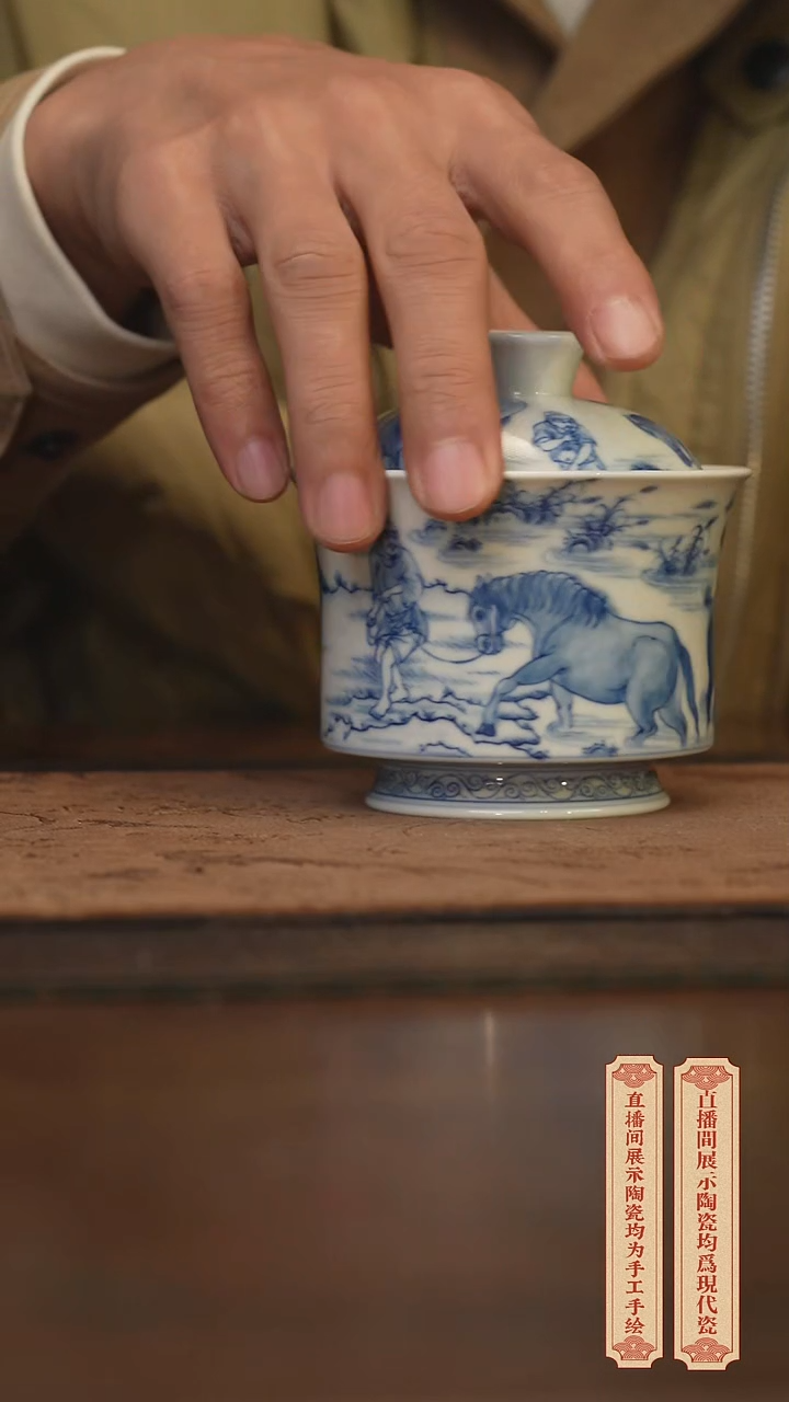瓷片柴窑青花破价福利