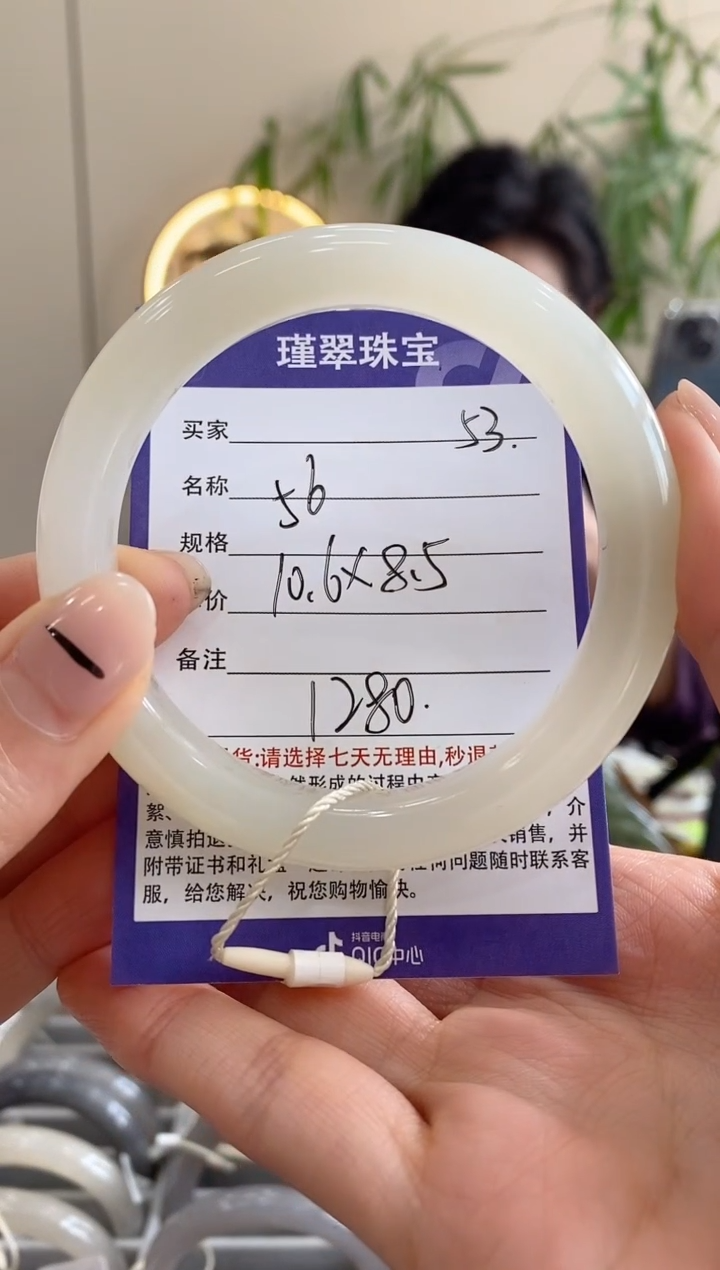 【闪购商品】和田玉手镯未镶嵌53微色差