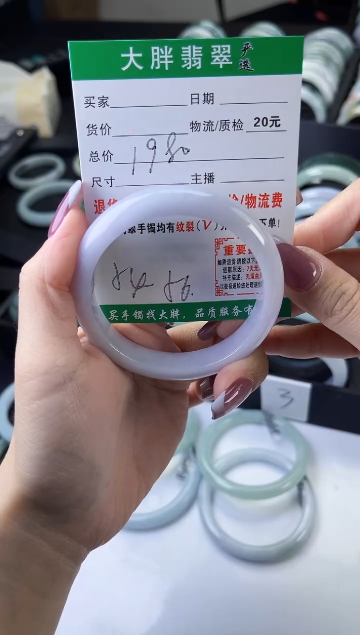 【闪购商品】翡翠手镯未镶嵌翡翠1