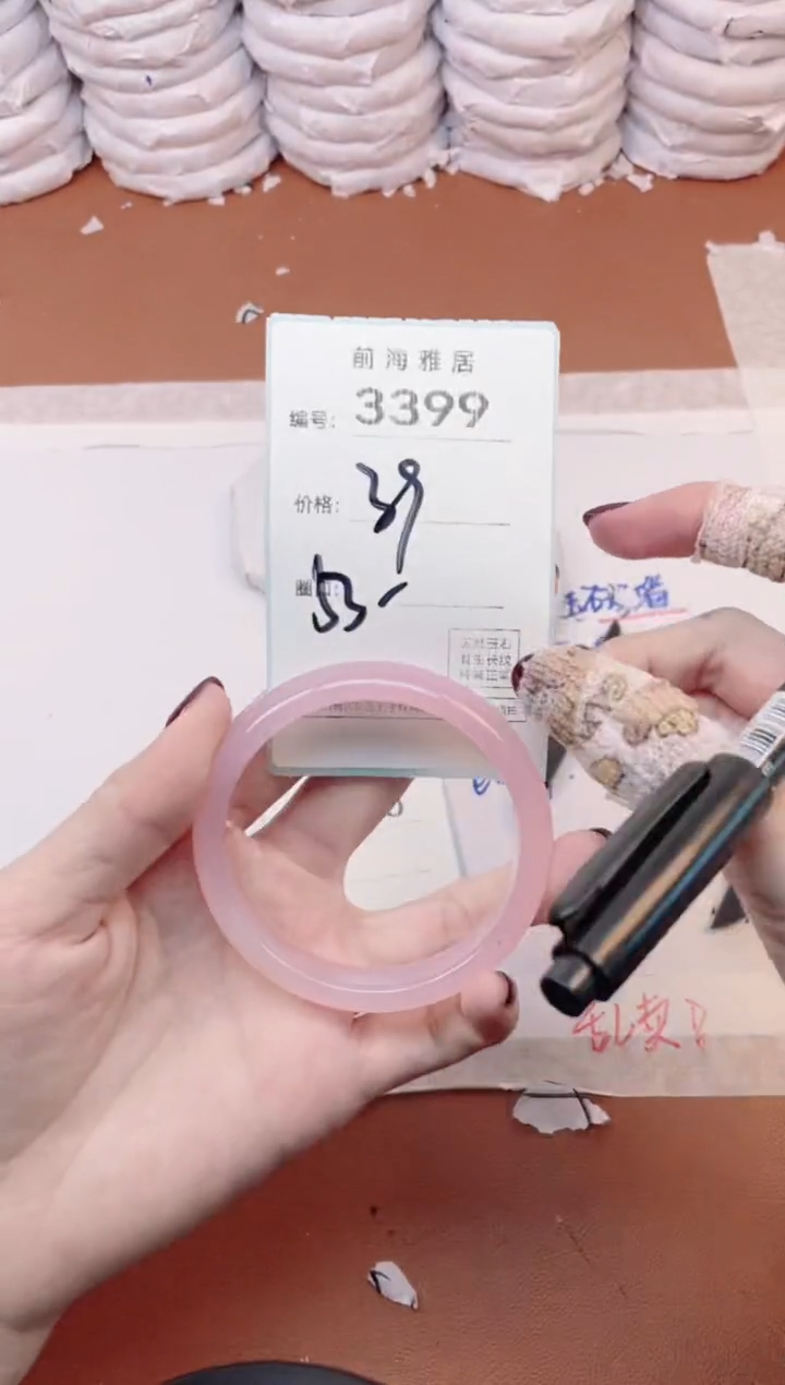 【闪购商品】玛瑙/玉髓手镯未镶嵌3399