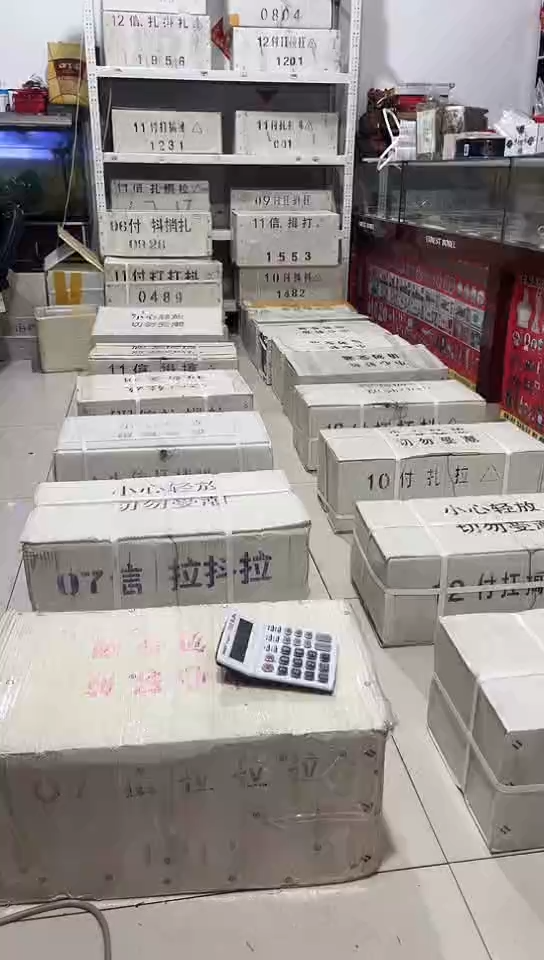 【闪购商品】点1双胞胎无四七整捆2000千张