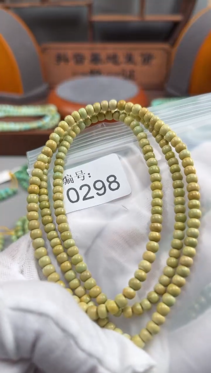 【闪购商品】绿松石松石未镶嵌0298