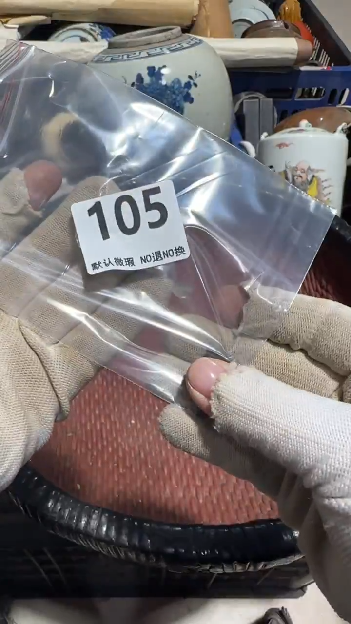 无非金属一**多亿容工艺品105