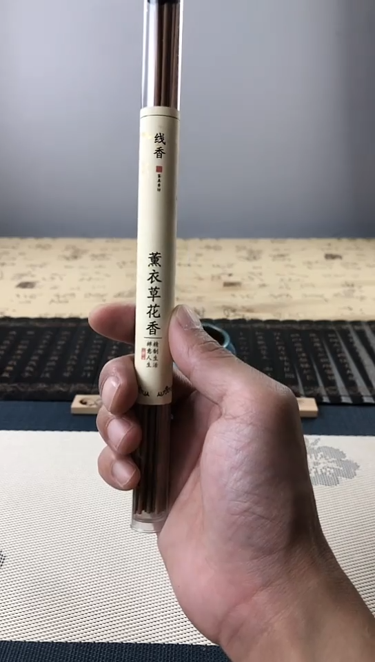 线香10克薰衣草花香