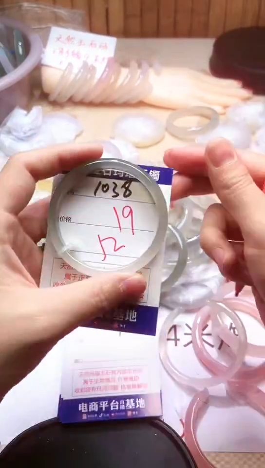 手镯玛瑙/玉髓未镶嵌1038