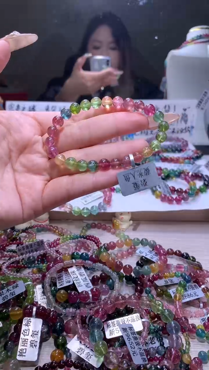 【闪购商品】碧玺手链未镶嵌A108【天然碧玺】